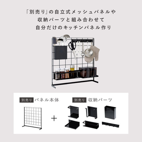 自立式メッシュパネル用 フック5連 タワー.|s6